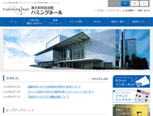 Tablet Screenshot of humming-hall.jp